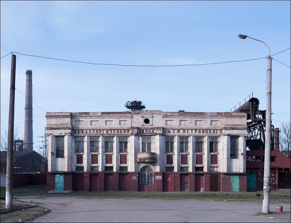 Evraz DMZ Petrovskogo, main entrance gate